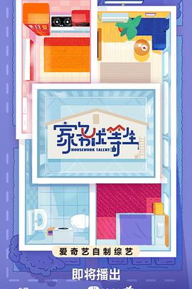 义乌网站优化哪个好